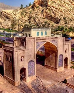 Quran Gate Shiraz
