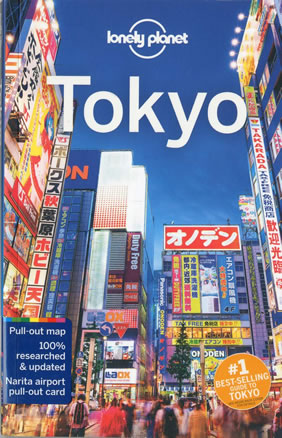 Tokyo - Lonely Planet City Guide