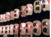 Japan gay trip